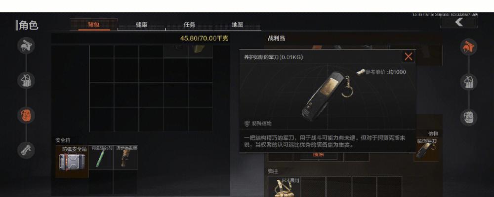 《汉家江湖》游戏无名遗冢刀魔单刷攻略（挑战极限）