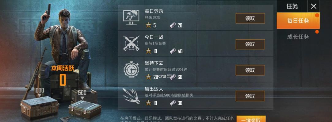 《和平精英》四神兽祭坛位置及进入方法详解（游戏攻略）