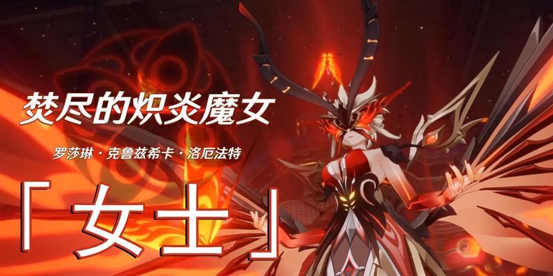 《黑暗之魂》游戏月光蝶魔女攻略（征服月光蝶魔女）