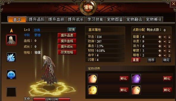 红犀牛（掌握游戏技巧）