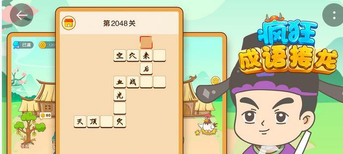 《猴子岛闯关》游戏操作指南（探索猴子岛）