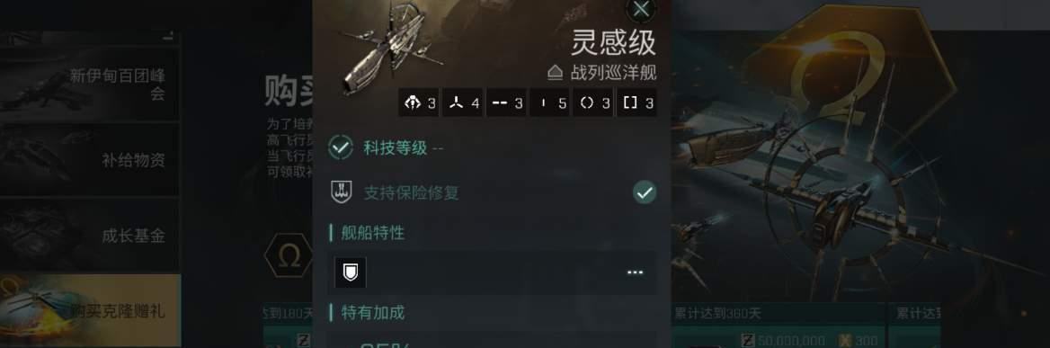 EVE手游势力大揭秘（探索EVE手游中的强大势力）