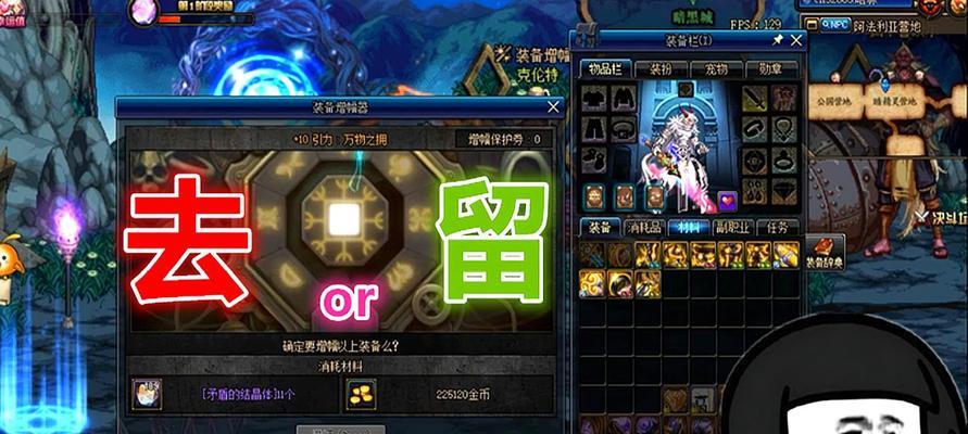 DNF预言之章2-4攻略指南（掌握关键技巧）