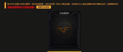 CF穿越火线M4A1-狼牙怎么样（从外观到性能）