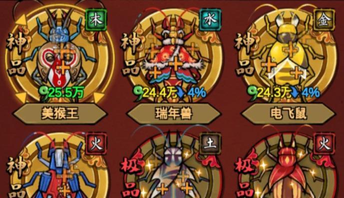 《猴子也疯狂》新手攻略（从零开始）