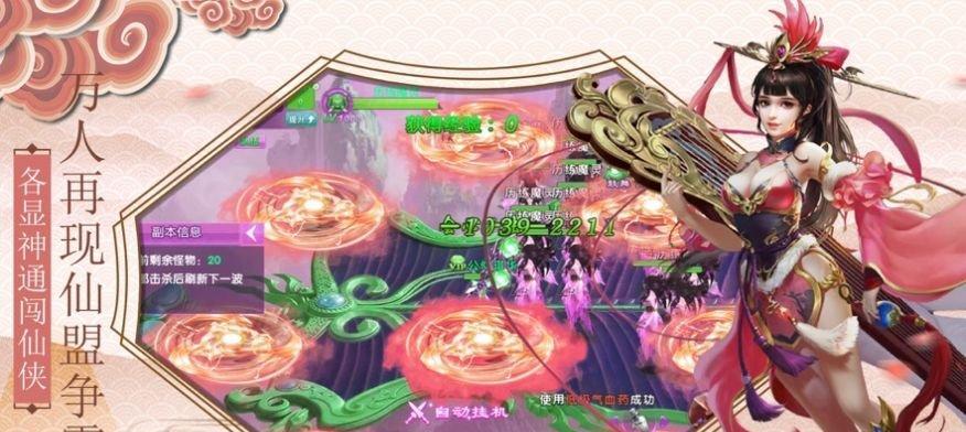 《狐妖小红娘》游戏平民阵容传承打法妖魂详解（游戏攻略分享）