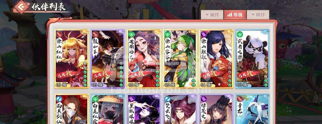 《狐妖小红娘》游戏涂山阵容搭配攻略（打造强大的涂山阵容）