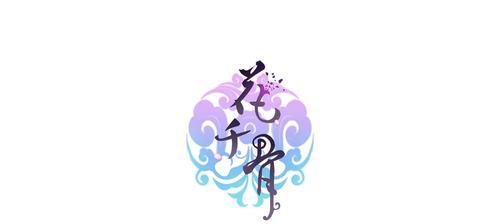 《花千骨》游戏副本三生洗礼攻略（解析三生洗礼副本）