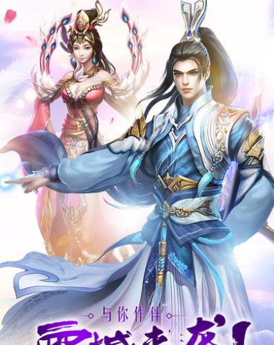 《花千骨》游戏剑尊灵宠选择秘籍（探寻最适合自己的剑尊灵宠）
