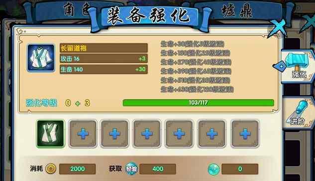 《花千骨》游戏器灵副本3通关技巧攻略（打造强大的器灵团队）