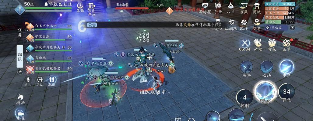《花千骨》游戏器灵副本攻略（探索副本）