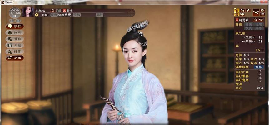 《花千骨》游戏吸血套装揭秘（探索游戏中的强力吸血套装）