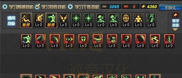 《花千骨》游戏月尊蓝碎月装备搭配攻略（强力装备提升战斗实力）