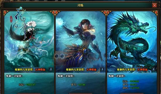 《花千骨》游戏月尊平民玩家攻略（教你如何在《花千骨》游戏中成为强大的月尊）