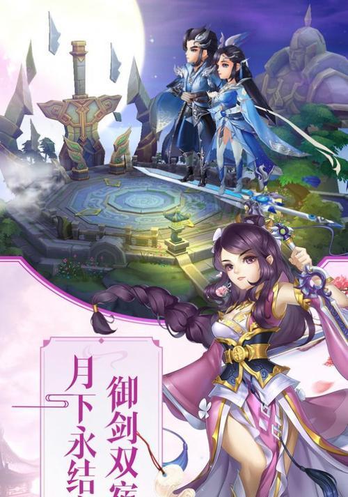 《花千骨》游戏中的修行玩法攻略（揭秘《花千骨》游戏中最有效的修行方法与技巧）