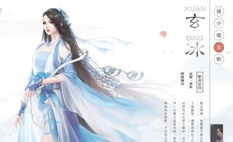 《花与剑》影月技能攻略（花与剑影月技能一览）
