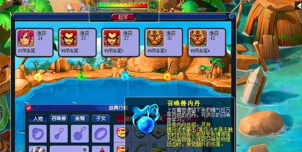 《欢乐西游》游戏24关全三星攻略，无葡萄也能轻松实现（独特策略+技巧解析）