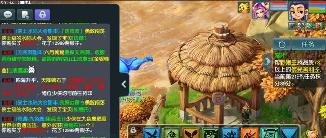 《欢乐西游》游戏24关全三星攻略，无葡萄也能轻松实现（独特策略+技巧解析）