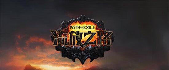 《火炬之光》游戏技能树与属性洗点全解析（玩转技能树与属性洗点）