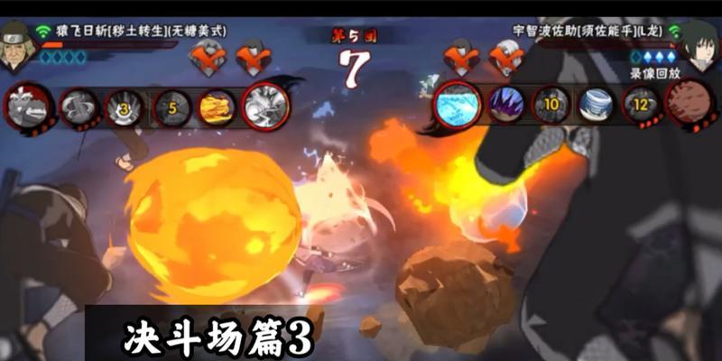 《火影忍者》游戏第四章反击之时通关攻略（成为忍者大师）