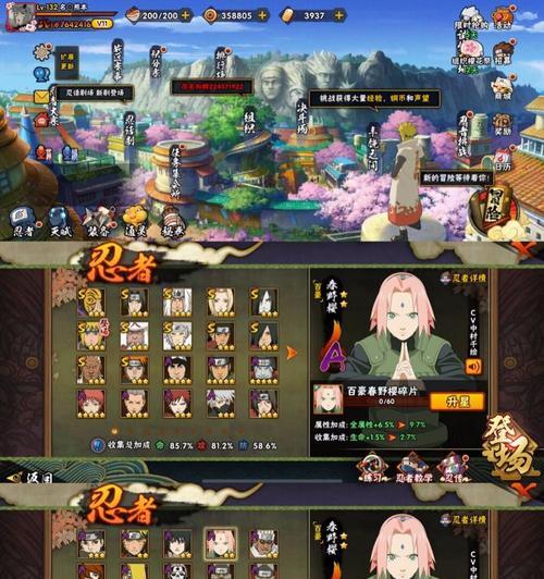 《火影忍者》游戏第五章纲手姬通关攻略（全面解析纲手姬关卡）