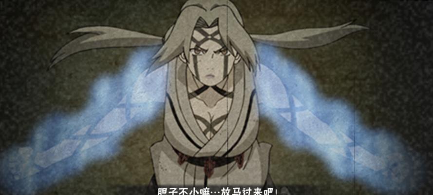 《火影忍者》游戏第五章纲手姬通关攻略（全面解析纲手姬关卡）