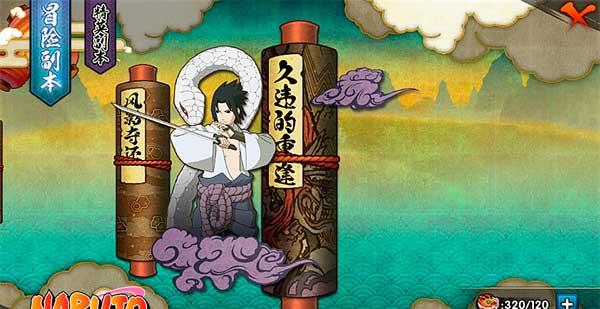《火影忍者》游戏第五章开启·修行之旅通关攻略（掌握关键技巧）