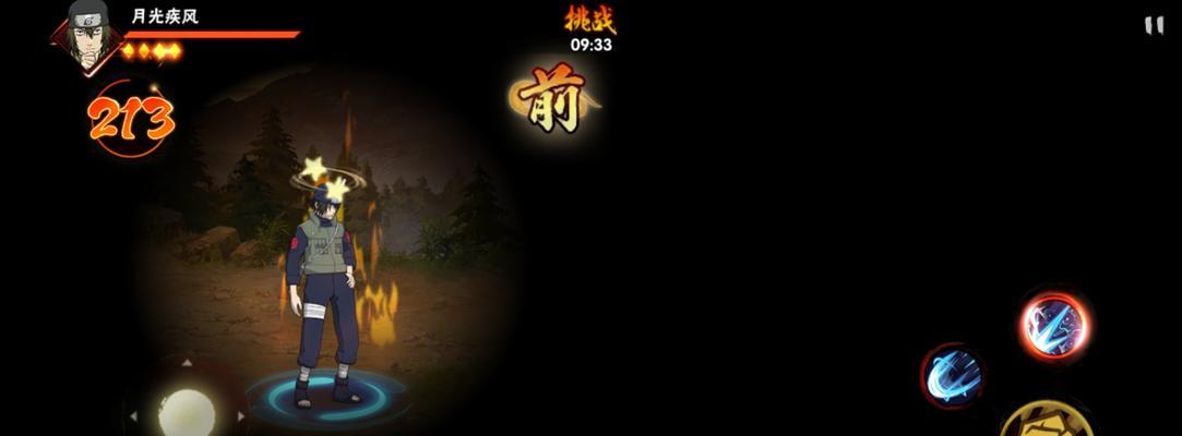 《火影忍者》游戏第五章兄弟之战通关攻略（如何轻松解决兄弟之战中的难题）