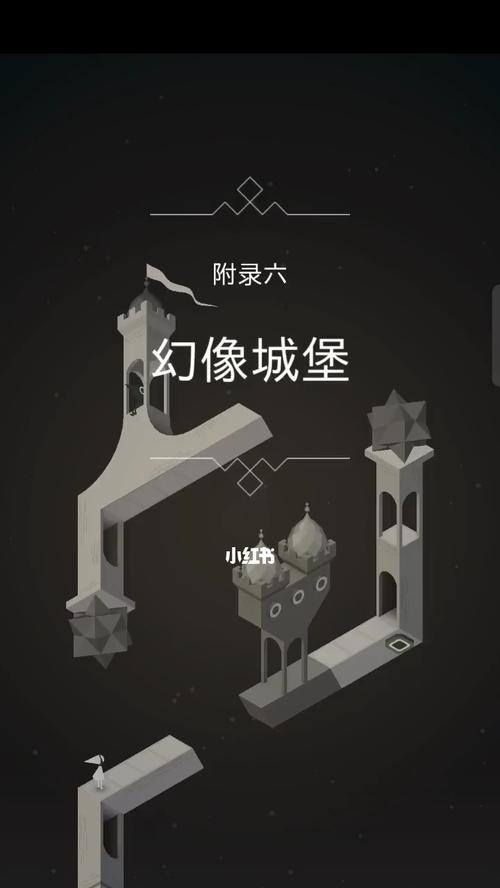 纪念碑谷（探索海岸第二关的秘密）