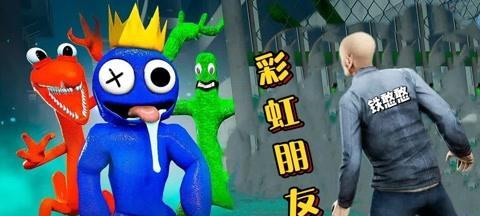 《家国梦》游戏铁憨憨攻略（掌握铁憨憨技巧）