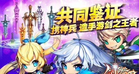 《剑魂之刃》游戏神兽系统完整攻略解析（掌握游戏中的神兽系统）