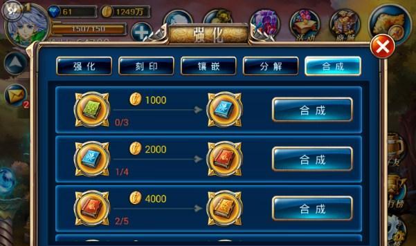 《剑魂之刃》游戏神兽系统完整攻略解析（掌握游戏中的神兽系统）