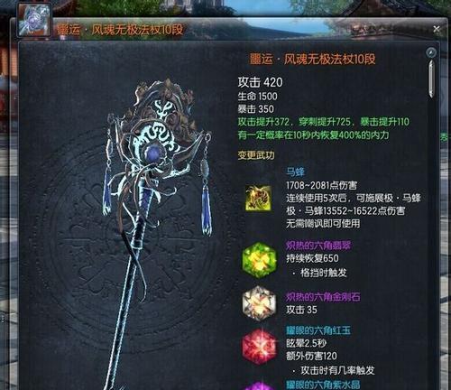 《剑灵》游戏中如何获取大将军武器及喂养攻略