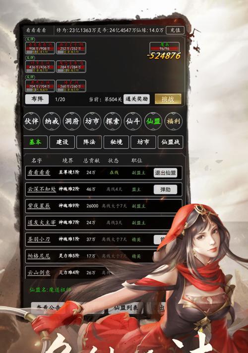 《剑气除魔》前期快速上手攻略（游戏新手必看）