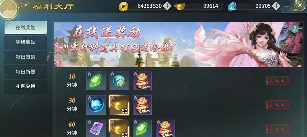 《剑舞》游戏职业系统全面解析（探寻游戏职业系统中的精彩玩法与策略）