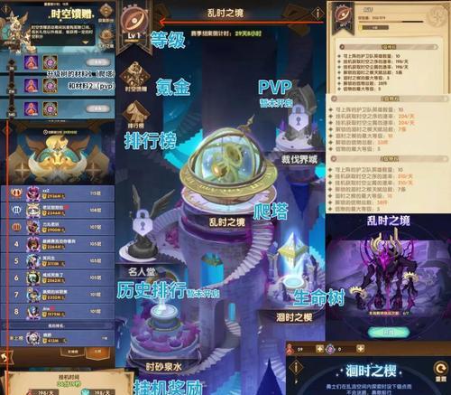 《剑与远征》游戏团队远征一王打法攻略（全面解析最佳团队组合与策略）