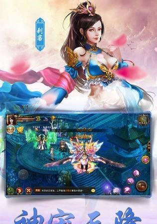 《剑斩乾坤》游戏仙侣系统攻略（解锁仙侣技能）