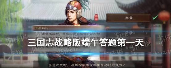 《建安十二年》游戏袁绍属性技能羁绊详解（袁绍属性技能解析）