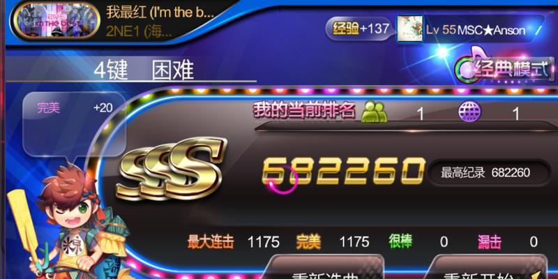 玩转《节奏大师》（揭秘游戏按键技巧）