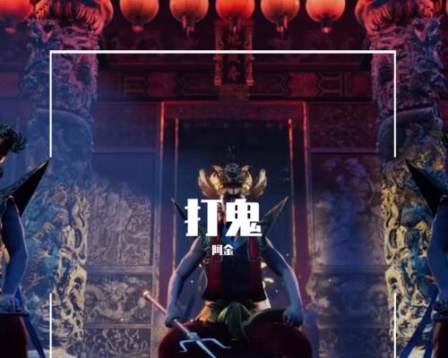 《节奏大师》游戏八门神器刷高分破教程（如何运用八门神器在《节奏大师》游戏中刷取高分）