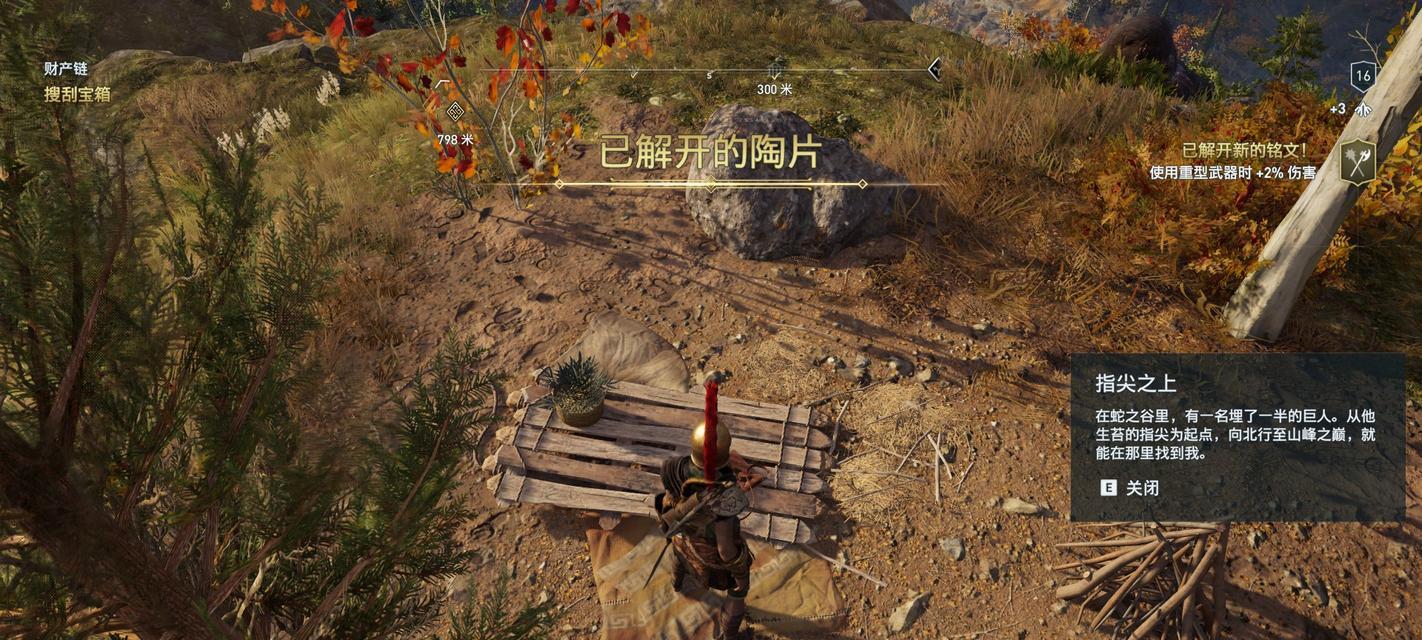 《静物》游戏超详细剧情及谜题攻略（揭开《静物》游戏神秘面纱）