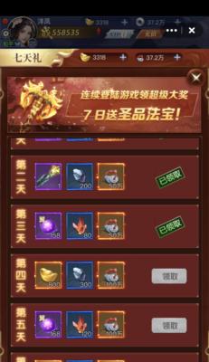 《九剑》游戏职业解析攻略（打造最强角色）