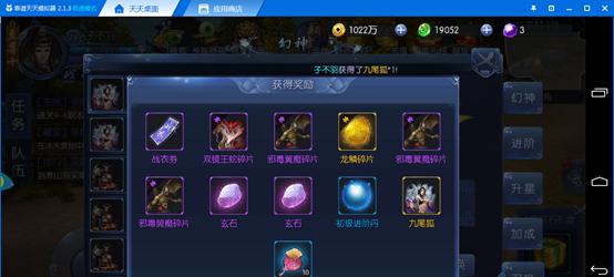 《九剑》游戏职业解析攻略（打造最强角色）
