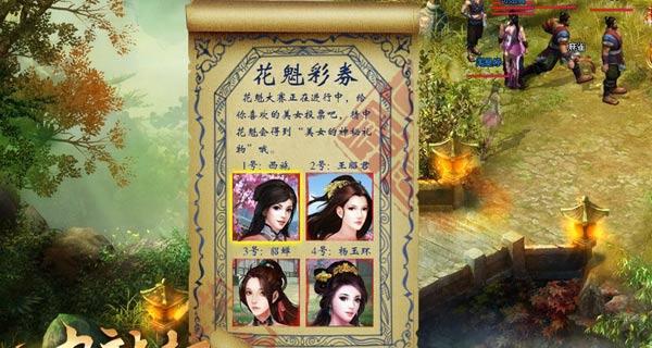 《九龙朝》游戏职业选择技巧大全（助你在游戏中选择最适合的职业）