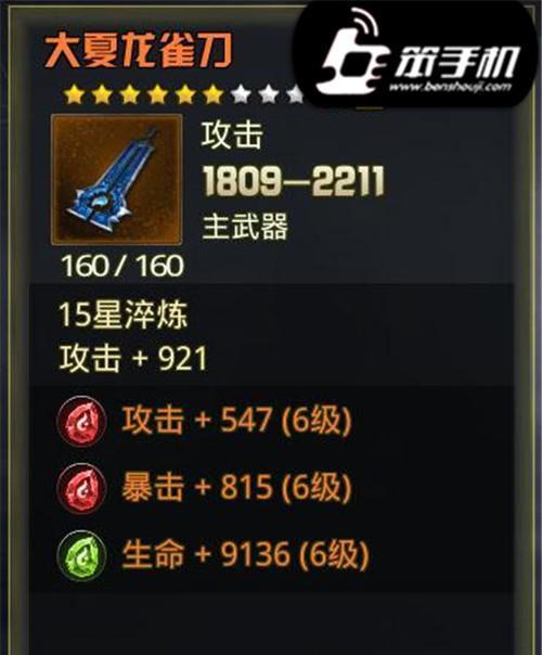 《九龙战》游戏藏锋单挑技巧详解（掌握关键技巧助你在1V1中取胜）