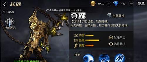 《九龙战》游戏藏锋连招技巧大揭秘（掌握眩晕藏锋）