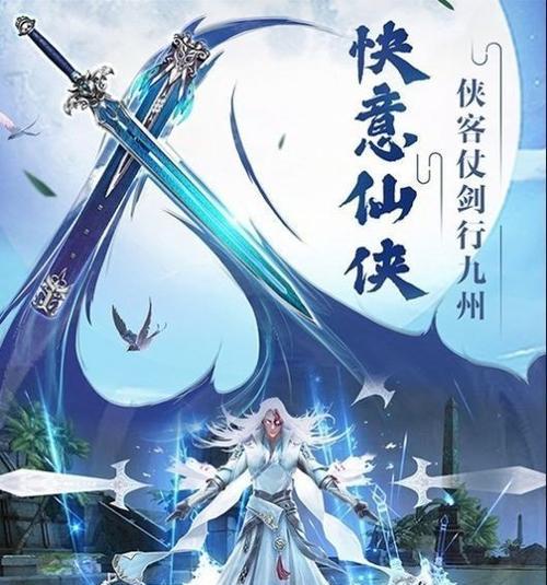 《九龙战》游戏夺魂武器（一场真正的杀戮盛宴）