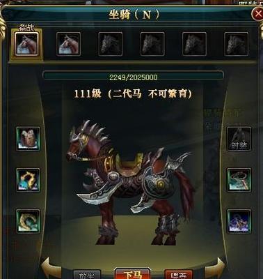 《九龙战》游戏中的副将董卓详解（权谋高手）