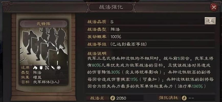 《九龙战》游戏副将小乔之优势与技巧详解（以游戏为主）