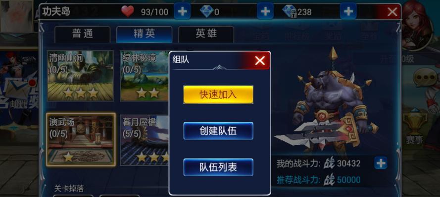 《九龙战》游龙技能加点攻略（掌握游龙技能加点的关键）